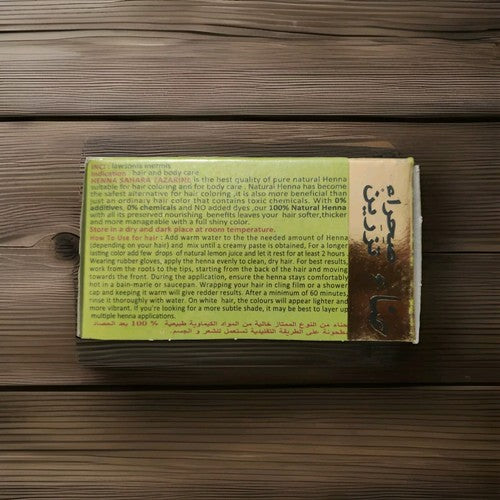 ORGANIC MOROCCAN HENNA POWDER SAHARA TAZARINE menحناء صحراء تزارين مغربيه طبيعيه