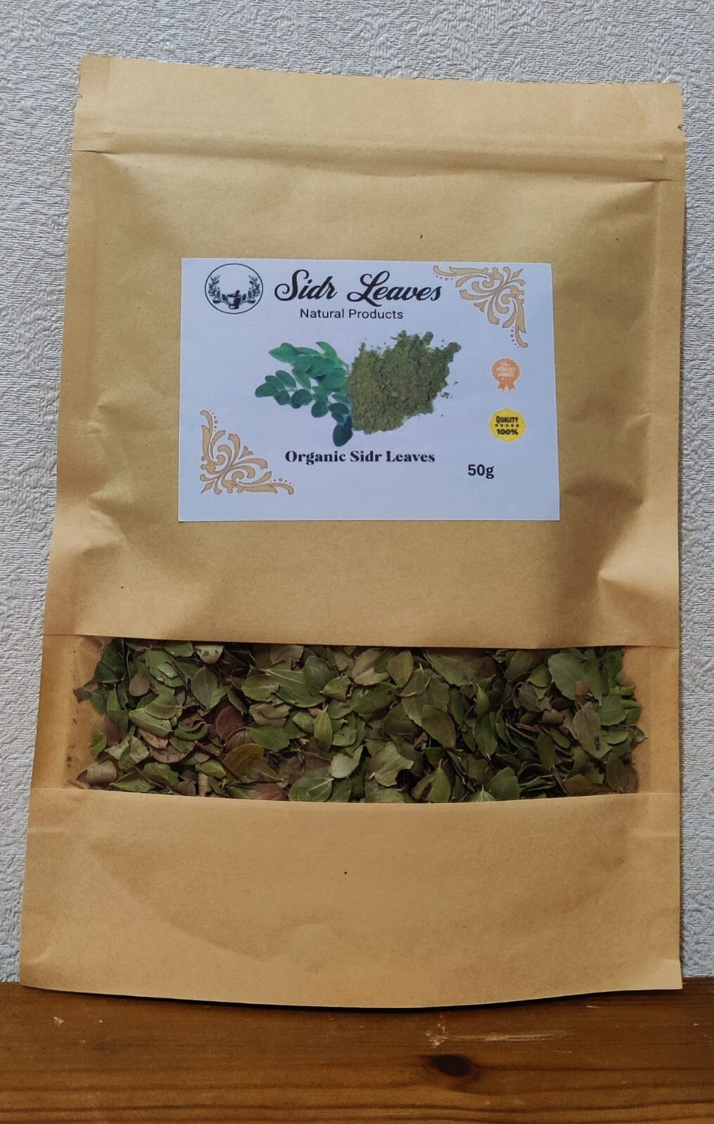 Premium & 100% Pure Moroccan  dried Sidr leaves . سدر مغربي طبيعي