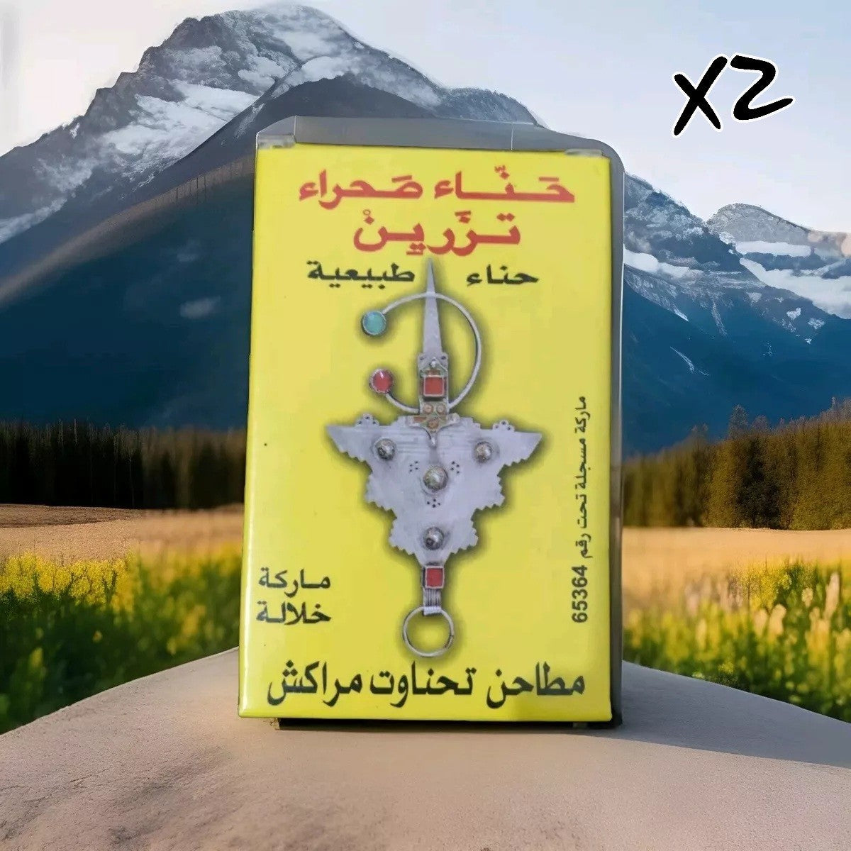 Moroccan Natural Unisex Henna/Henne Mehndi Powder For body Tatooing & Hair Dying