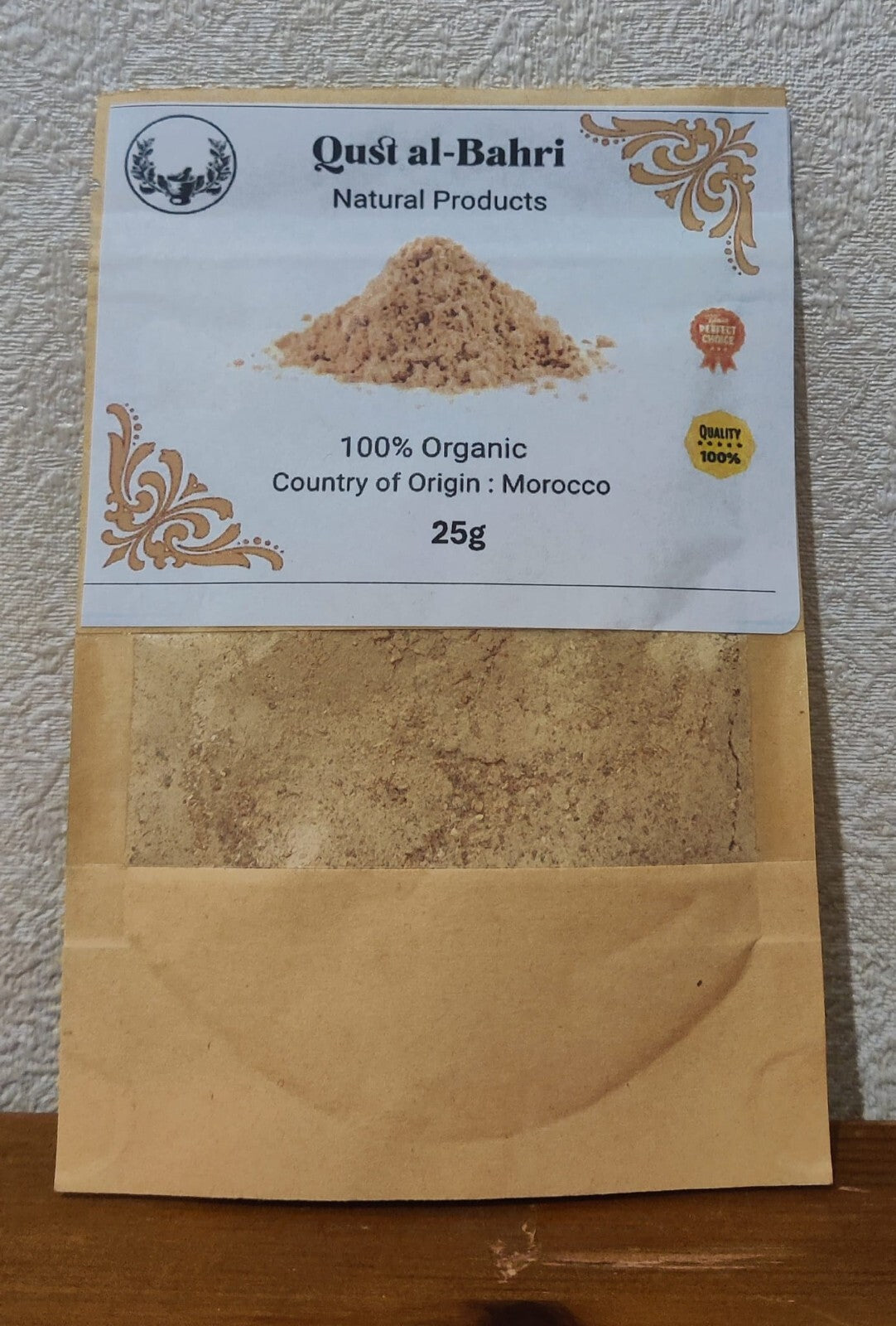 Premium 100% Natural Qust/qist Al Bahari/bahri Root Powder القسط البحري الطبيعي