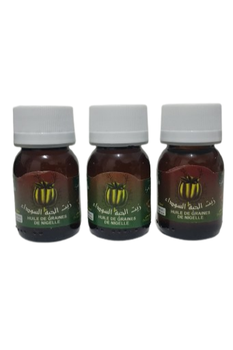 Moroccan Prickly Pear/Fig Thistle , Black Seed , Rose Oils Anti Aging Treatment.