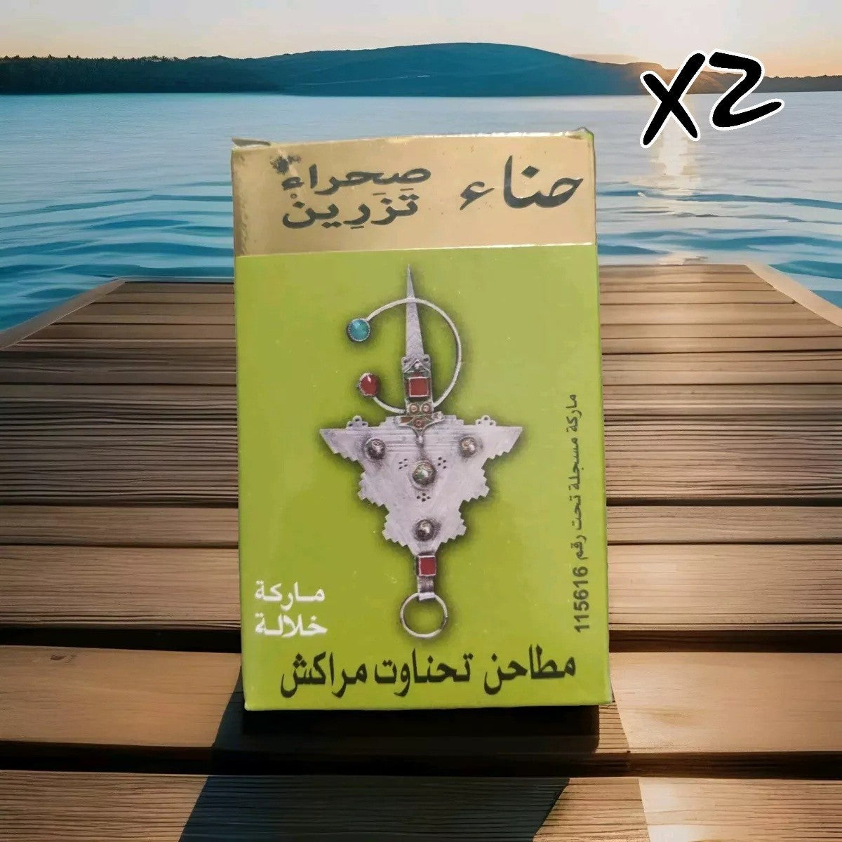 Moroccan Natural Unisex Henna/Henne Mehndi Powder For body Tatooing & Hair Dying