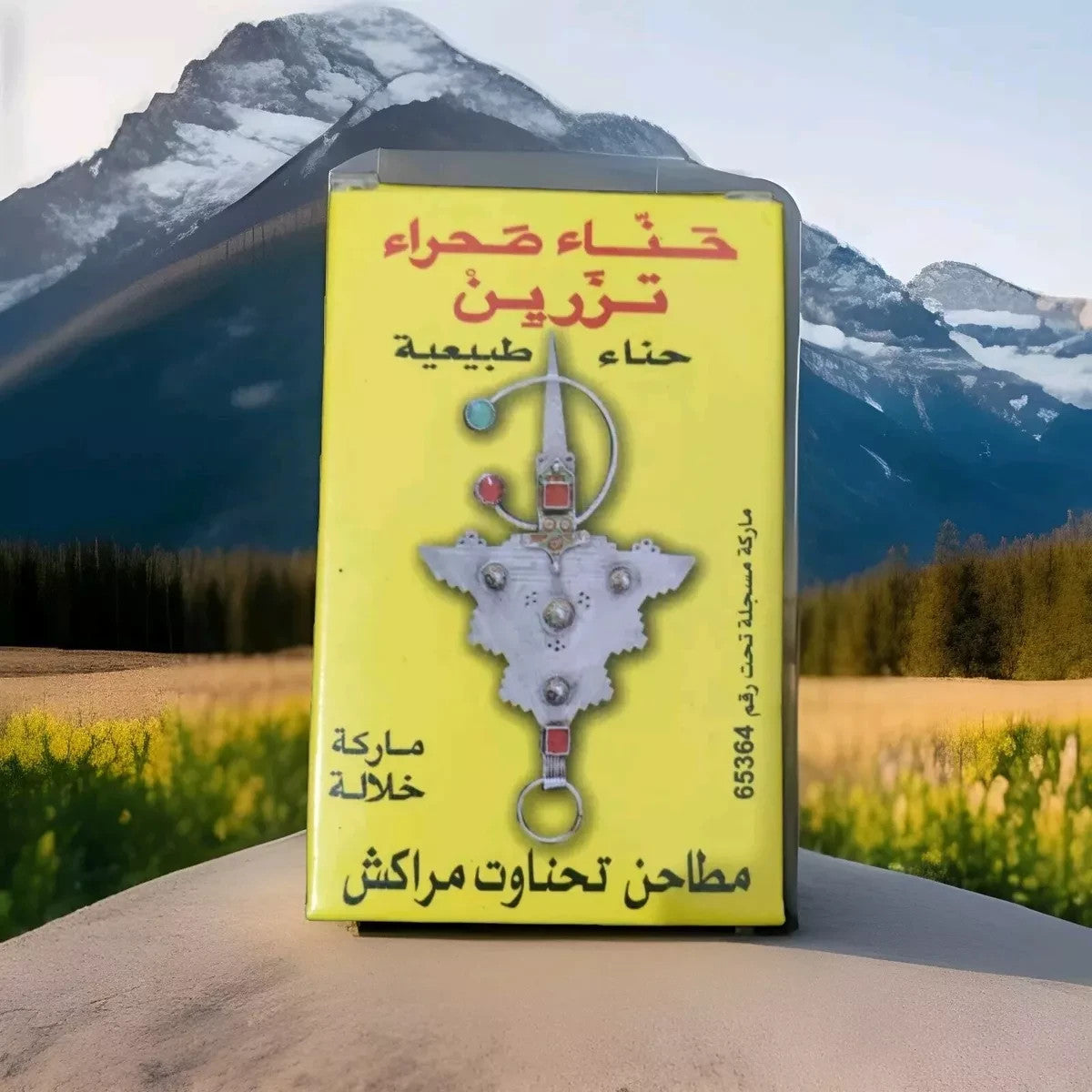 Moroccan Natural Unisex Henna/Henne Mehndi Powder For body Tatooing & Hair Dying