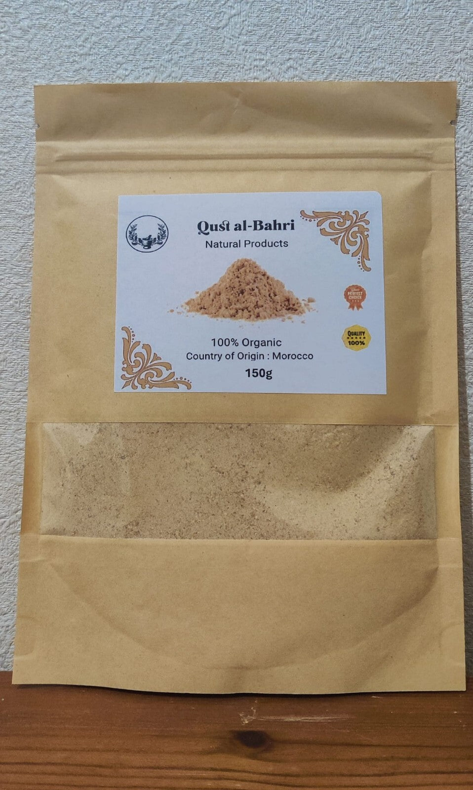 Qust/Qist Al Bahari/Bahri Powder Indian Custus Root Qust/ Qist Al Hindi Ruqya