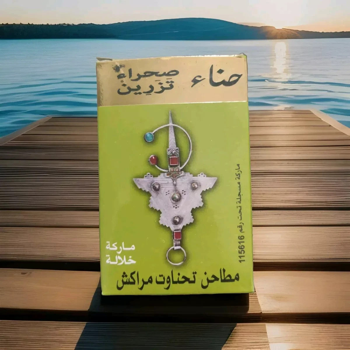 Moroccan Natural Unisex Henna/Henne Mehndi Powder For body Tatooing & Hair Dying